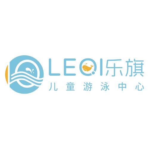 乐旗亲子游泳中心