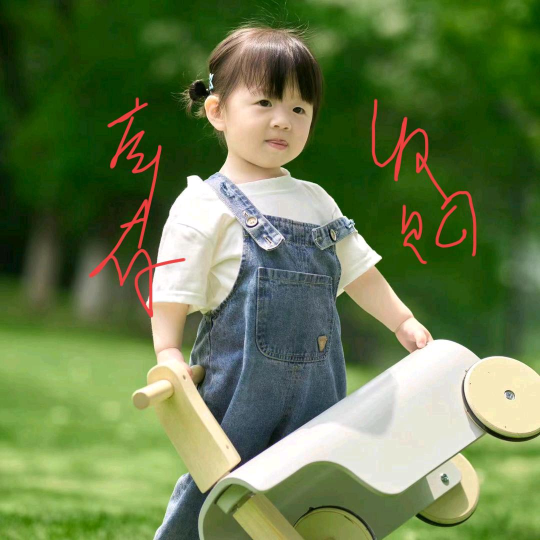 乐运库存