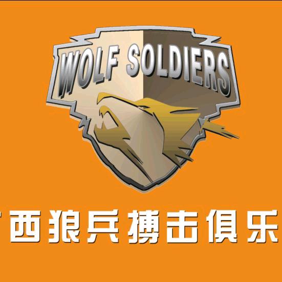 广西南宁狼兵搏击泰拳教练  展哥