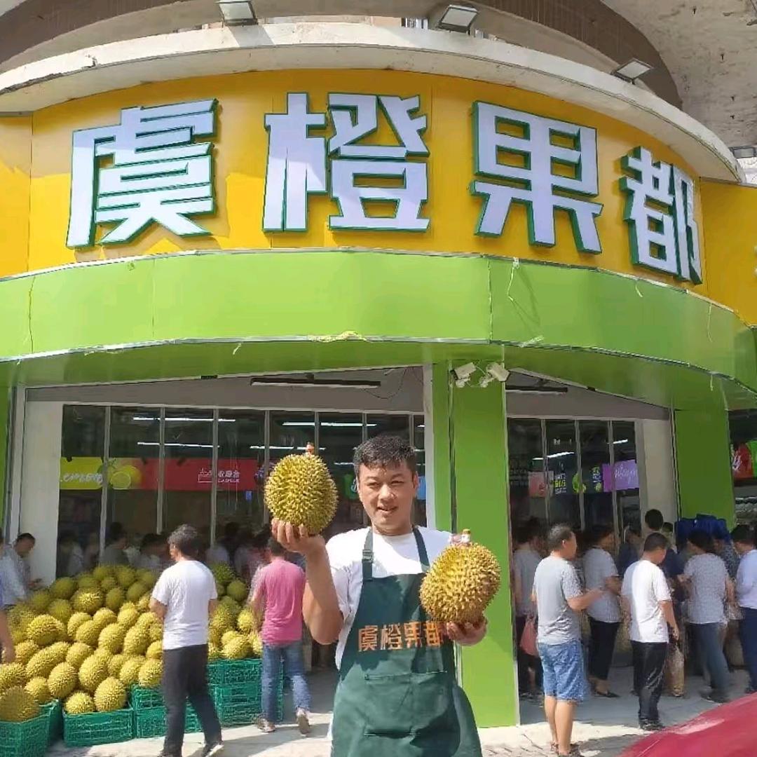 虞橙果都（明日星城店）