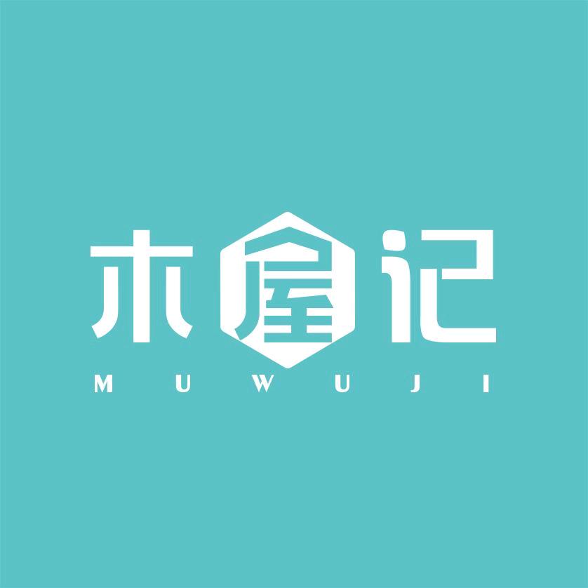 木屋记家居生活旗舰店