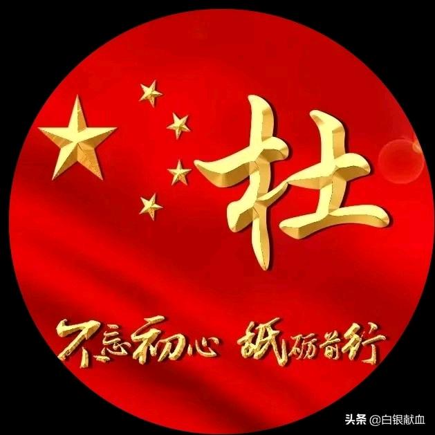 余生幸福