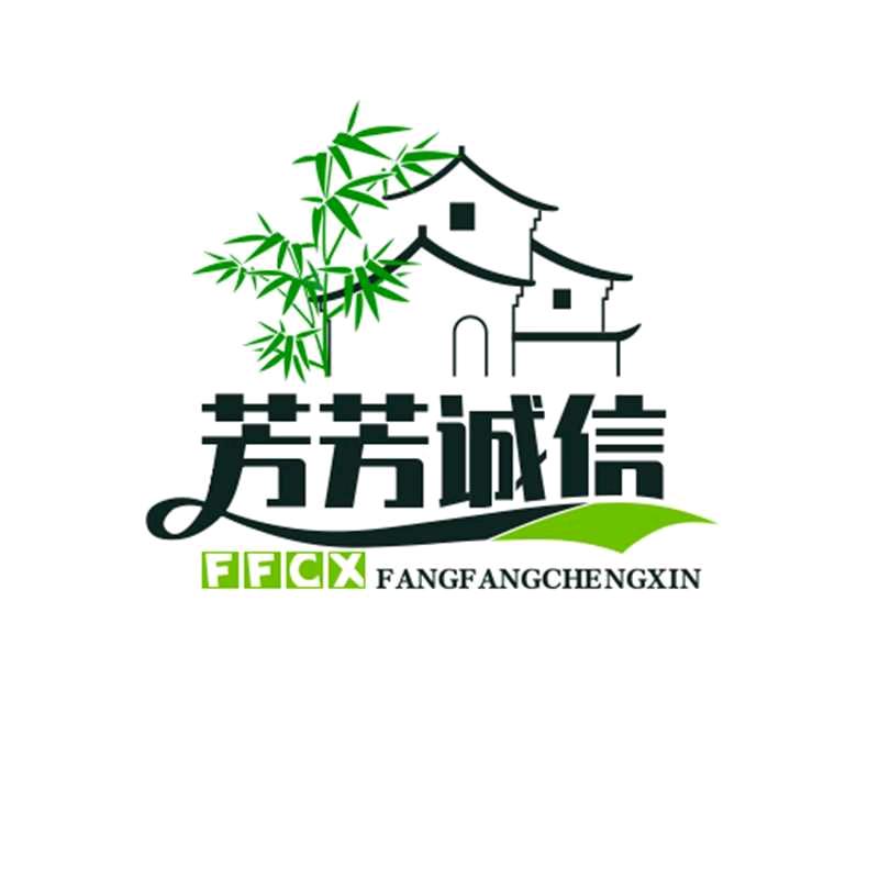 芳芳诚信百货店