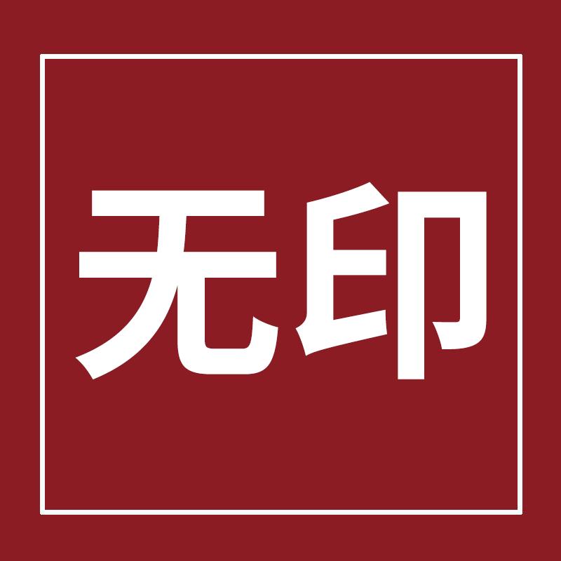无印良品智能家居旗舰店