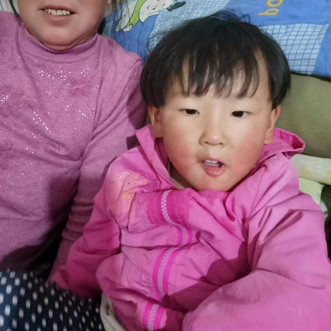 收到了吗？