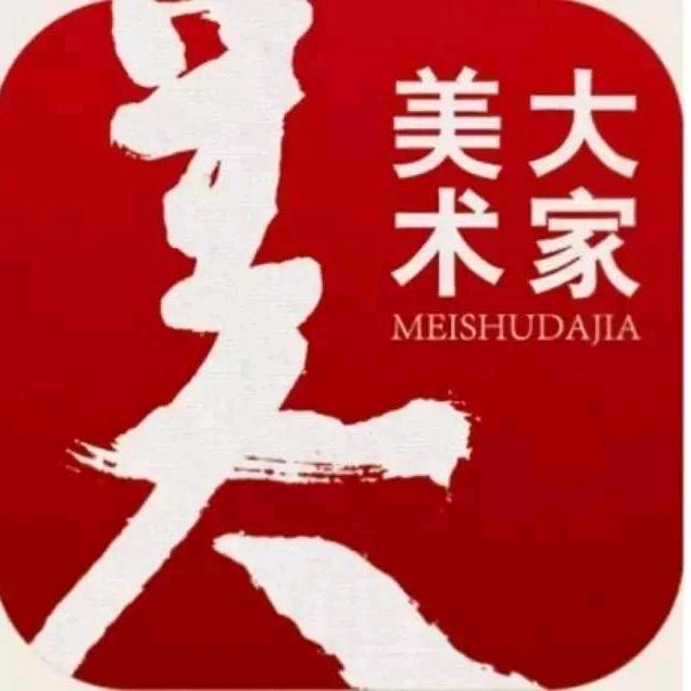 美术大家艺术馆