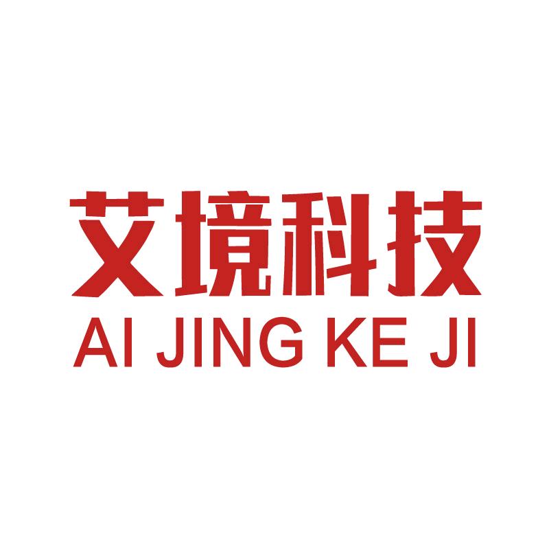 艾境智能家居