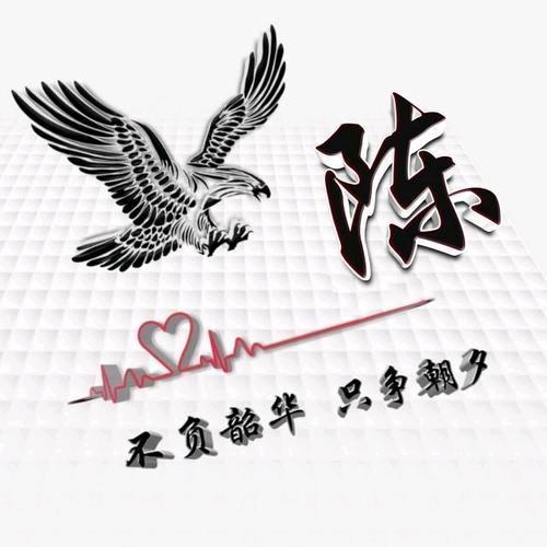 无味℡