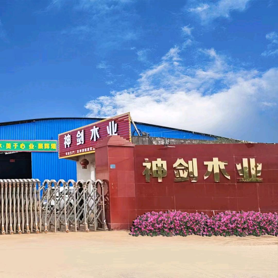 广西建筑模板厂家-神剑木业