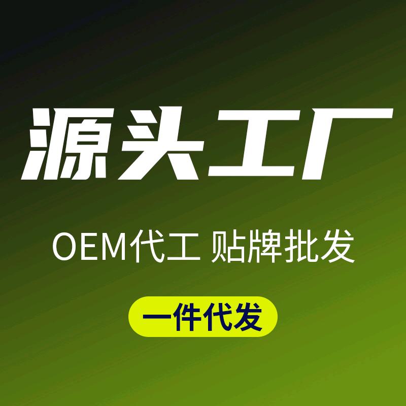 家居清洁源头厂家