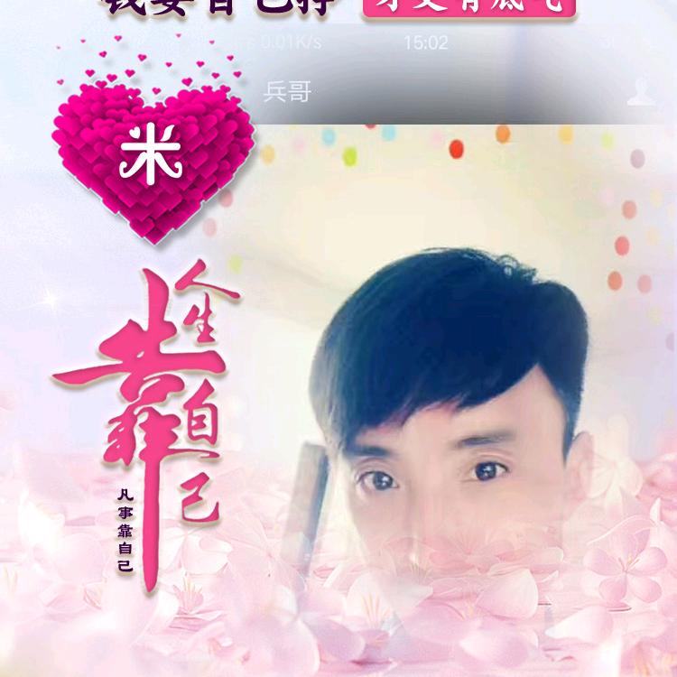 🇨🇳温柔的狼🇨🇳