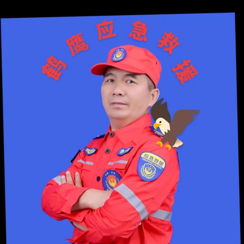 鹤鹰应急救援队