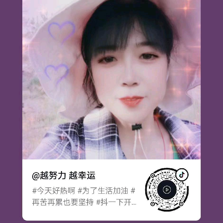 时来运转，幸福美满