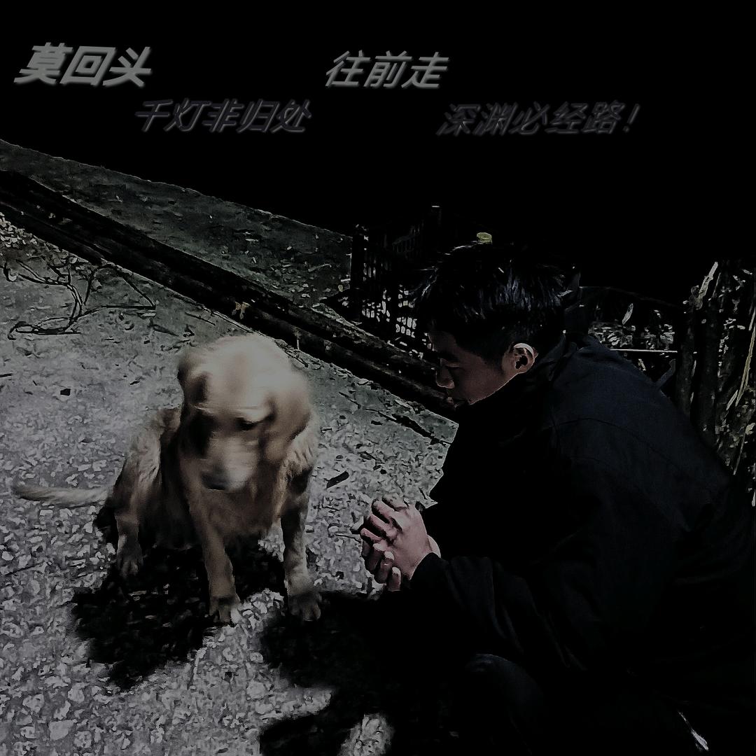 二弟