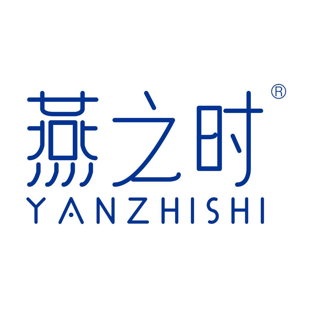 燕之时甄选号