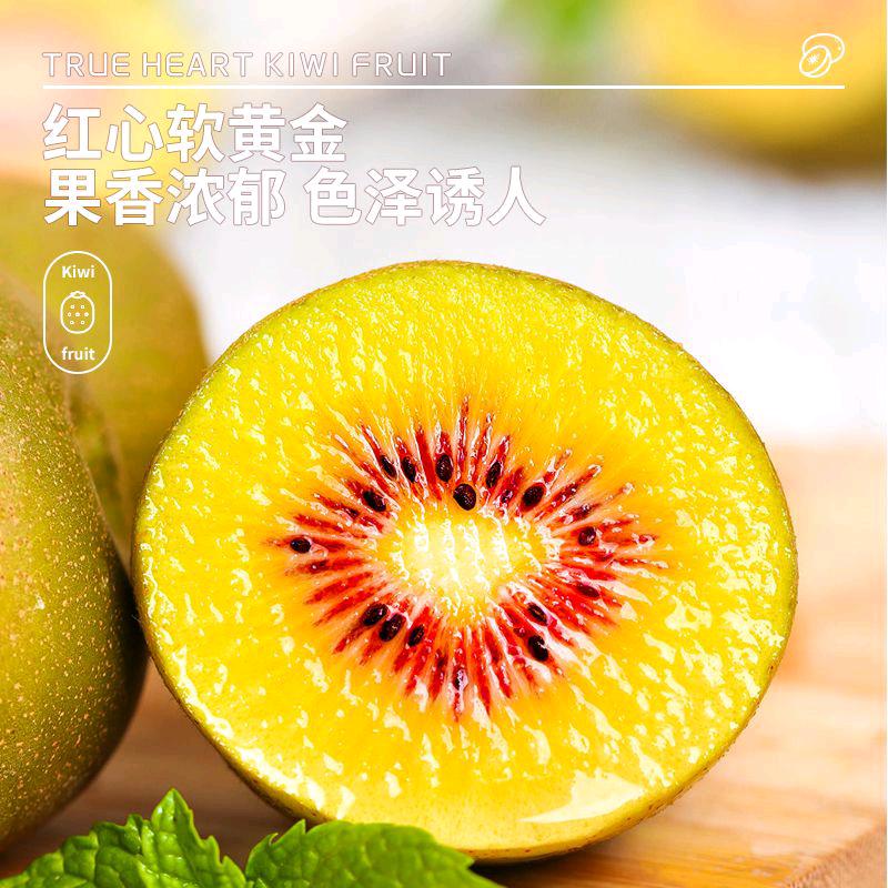 川妹儿果园（产地直发）