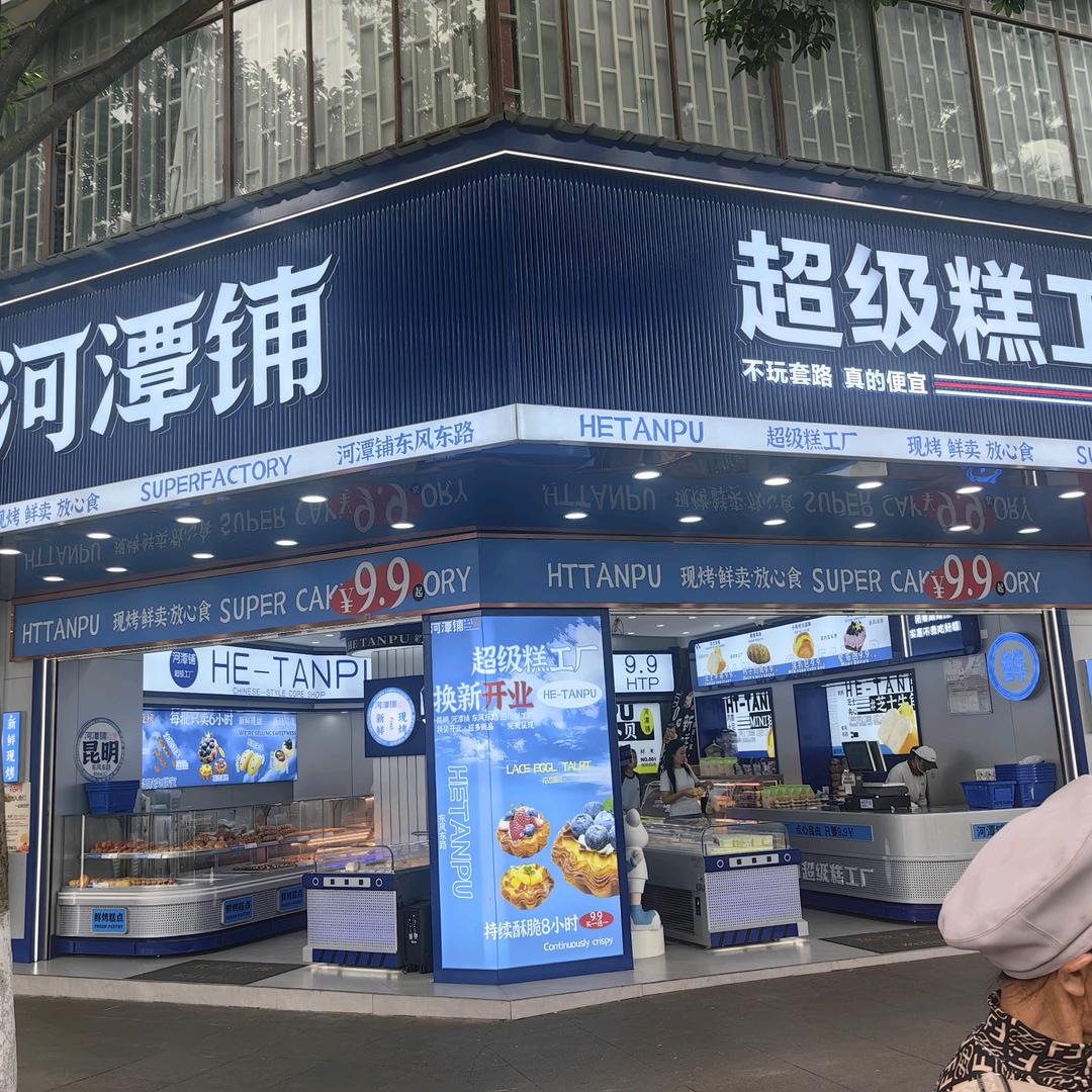 Tao  先生