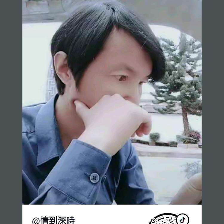 情到深時