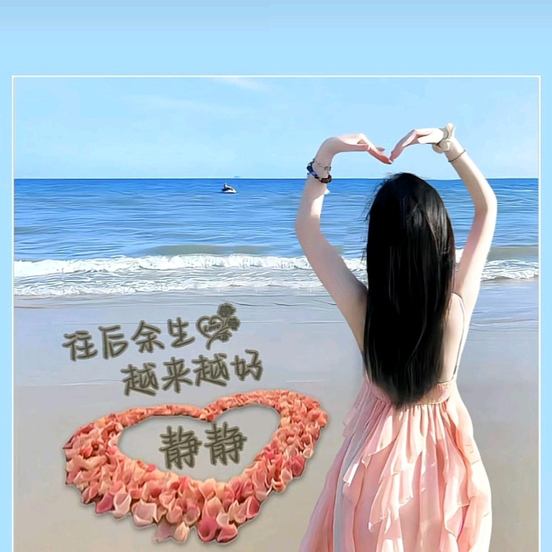 静静爱跳舞💃