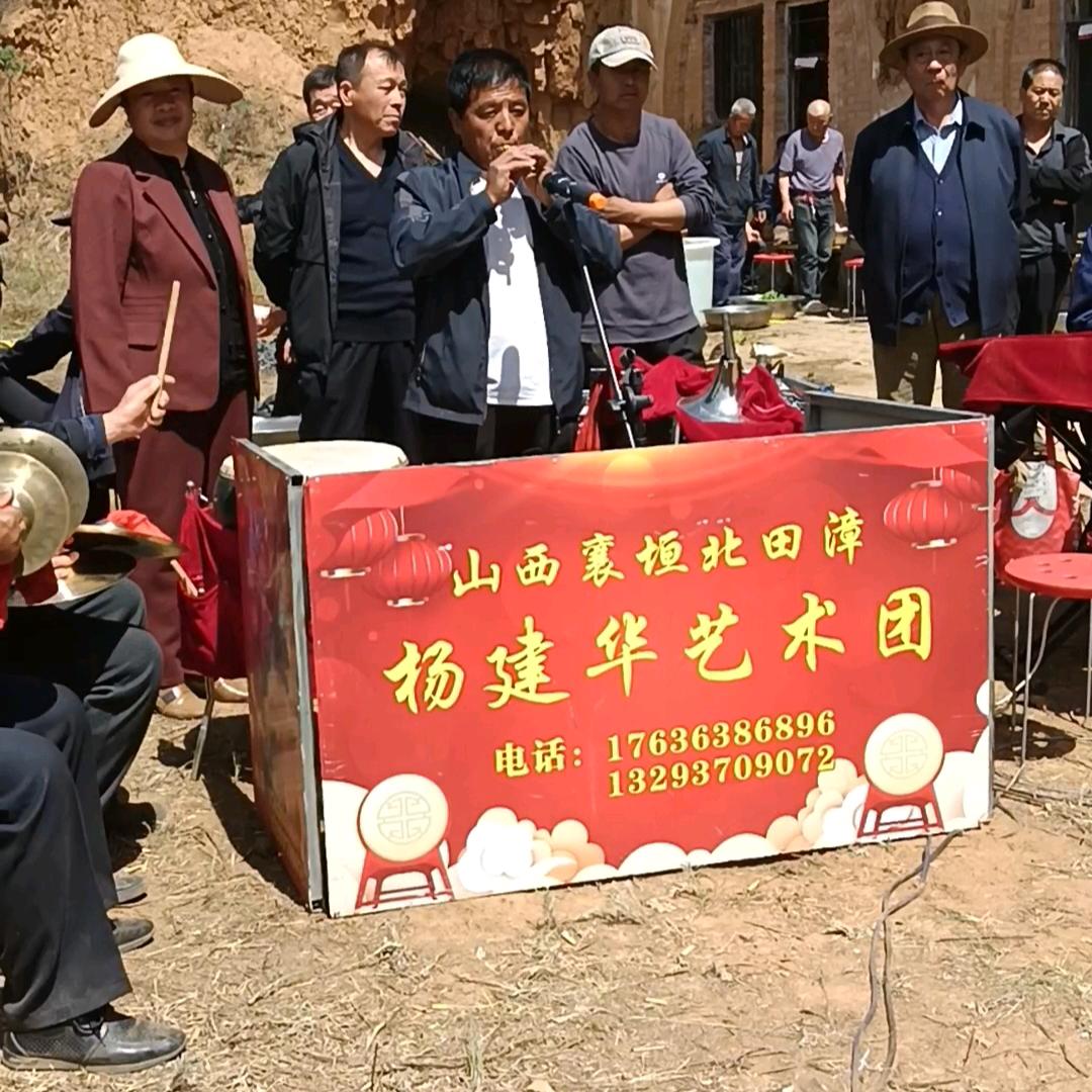 北田漳艺术团