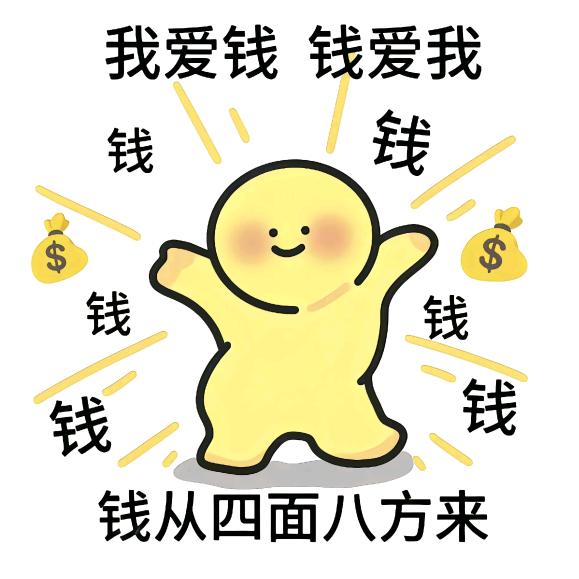 奥特曼