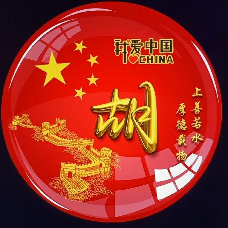 茶香四溢HX