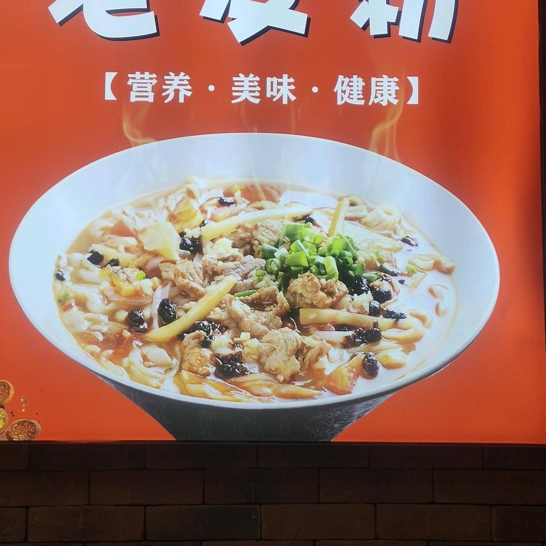 我是你的粉丝团队长大家i的好