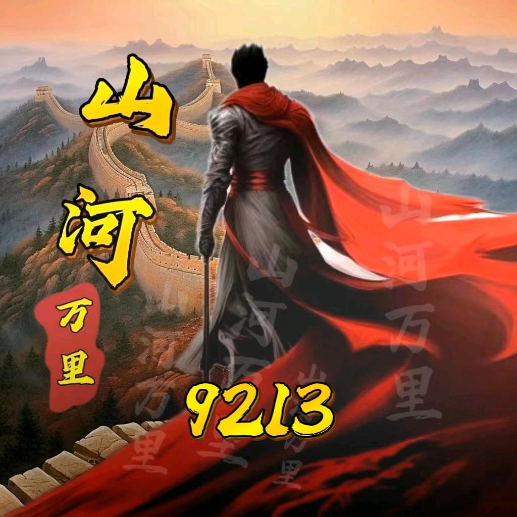 9213