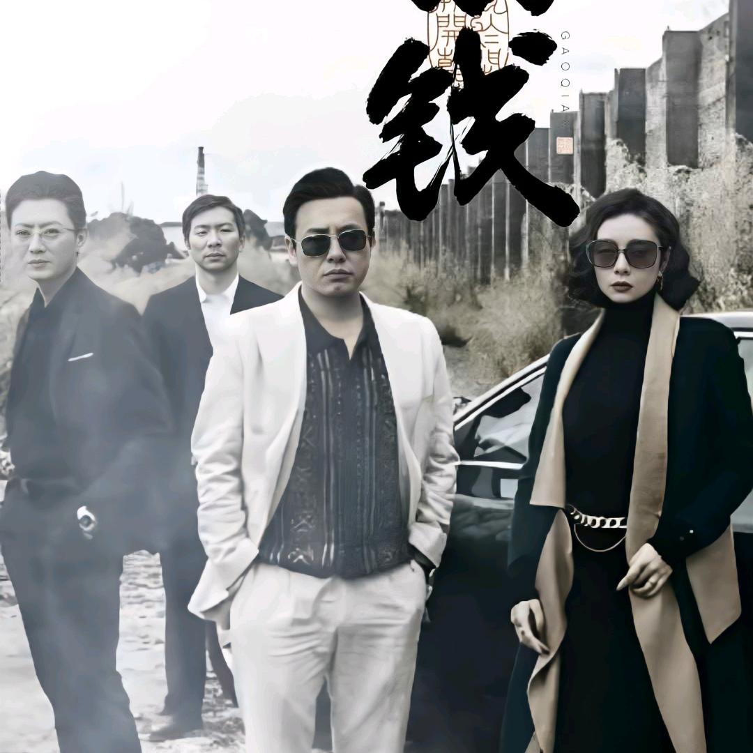 无名先生