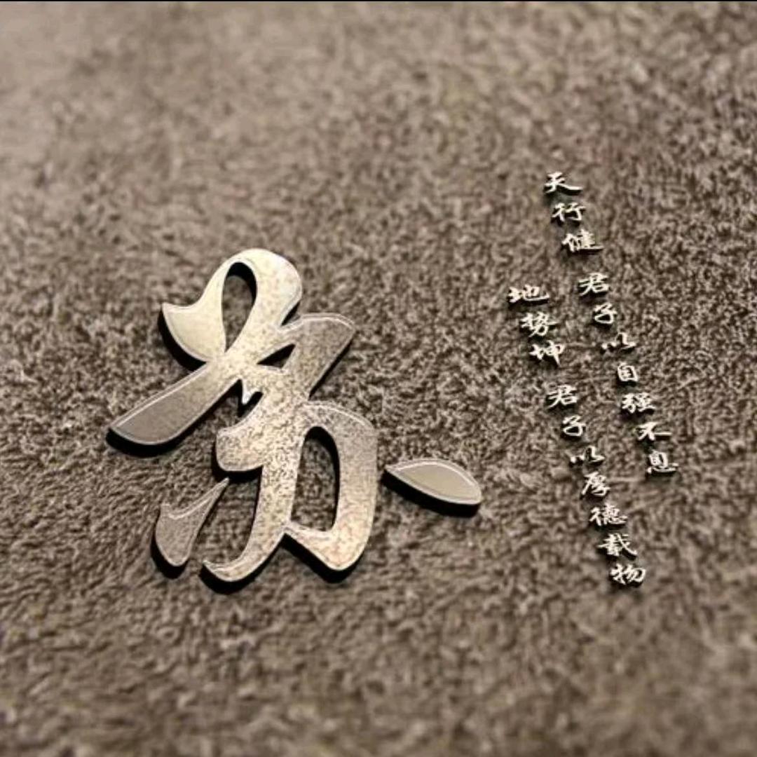 追梦魂