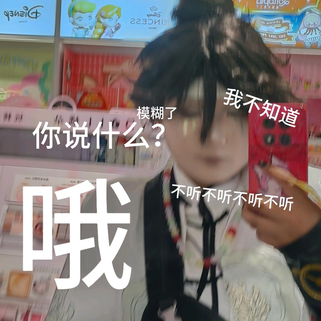 沈言