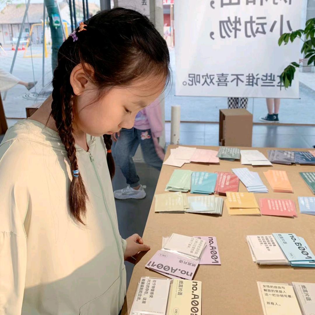 一个哒不溜女士