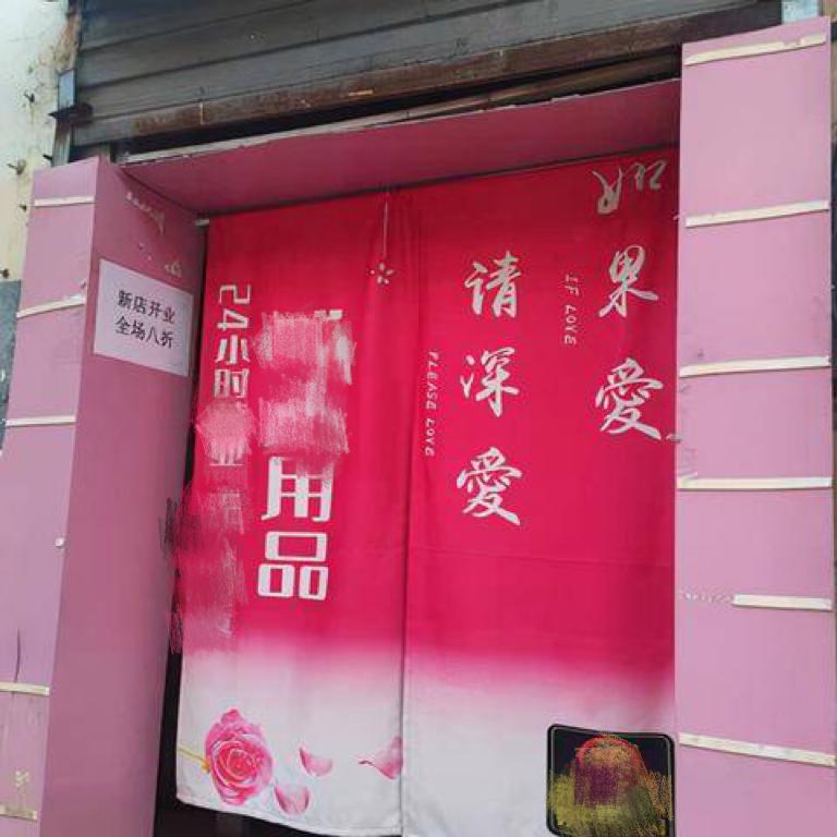 单亲妈妈晓燕