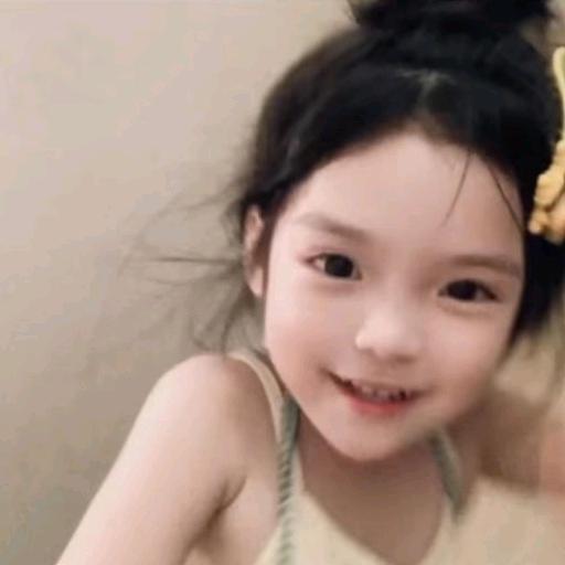 Nini