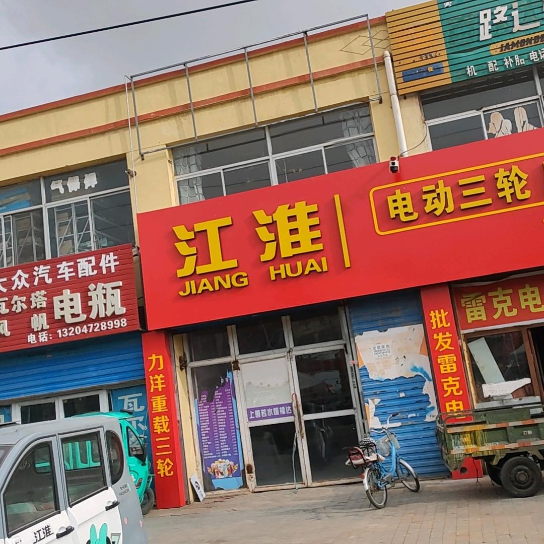 永明，江淮。力洋电动三轮车批发