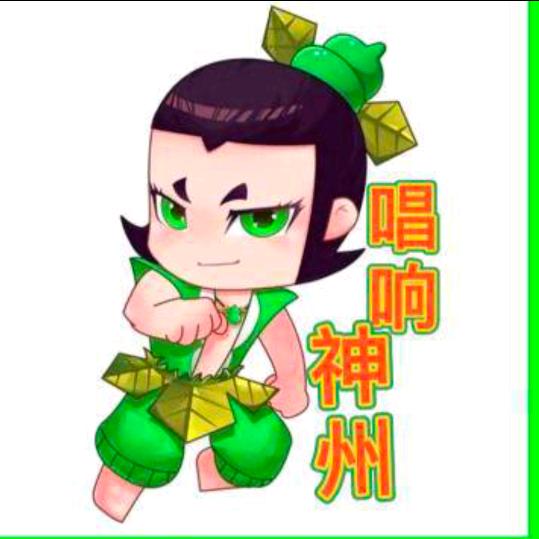 唱响神州²³²