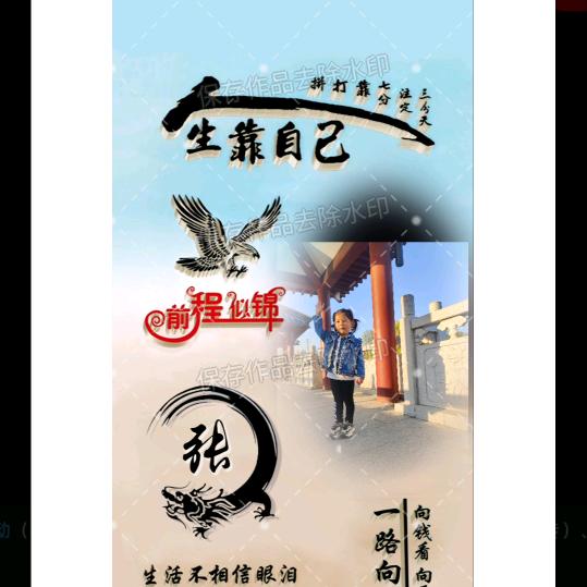 小！白！菜