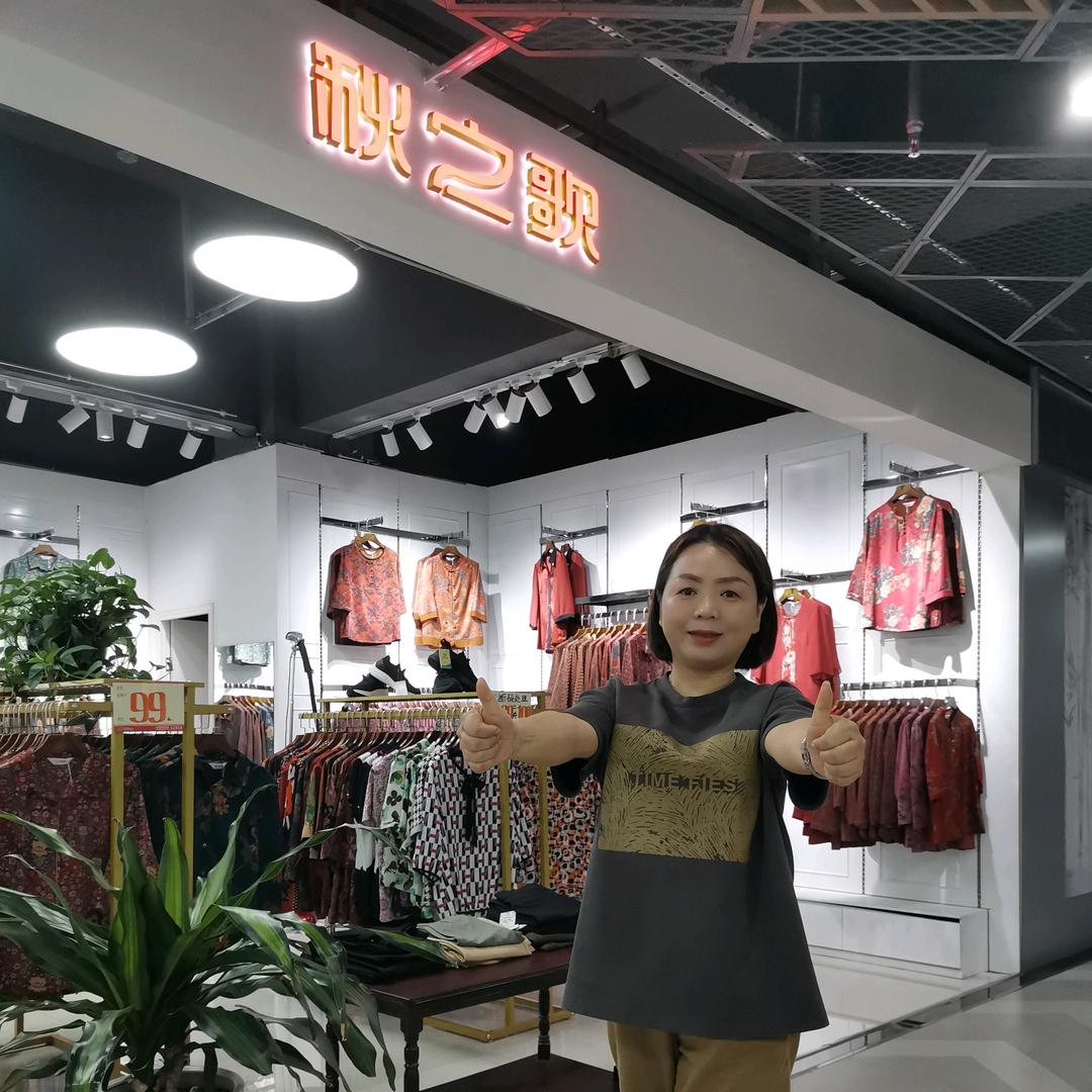 咸丰南门新景添《秋之歌》店