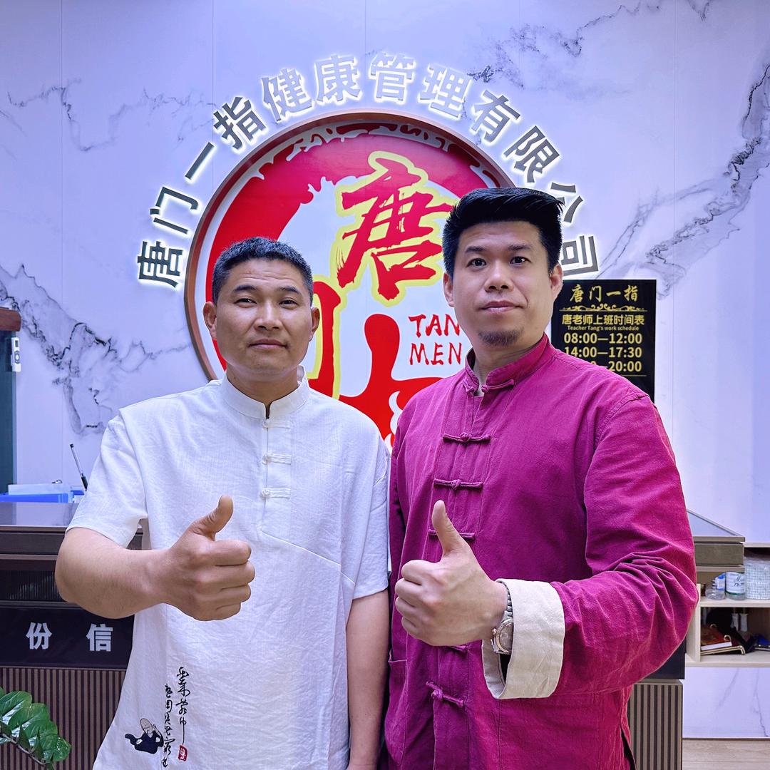 杭州中医养生