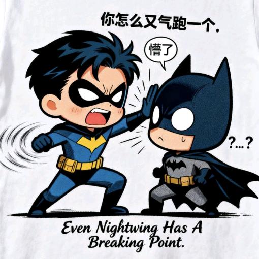 林正英大战蝙幅侠