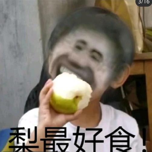 森玖月（已开学晚上在线有时不在）