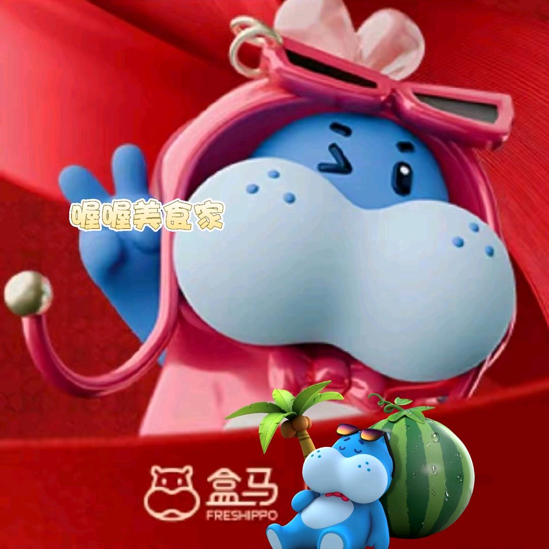 盒马鲜生-喔喔美食家