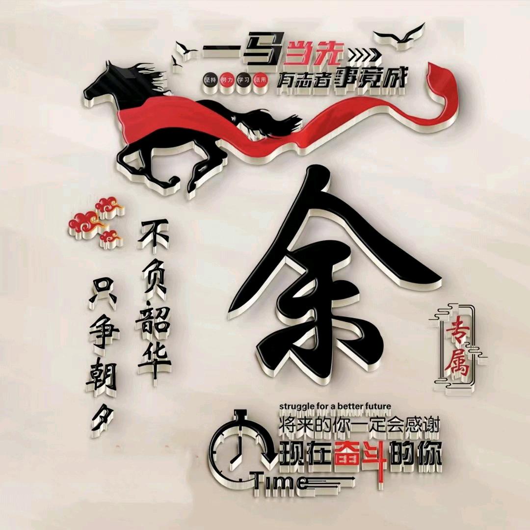余有千江水
