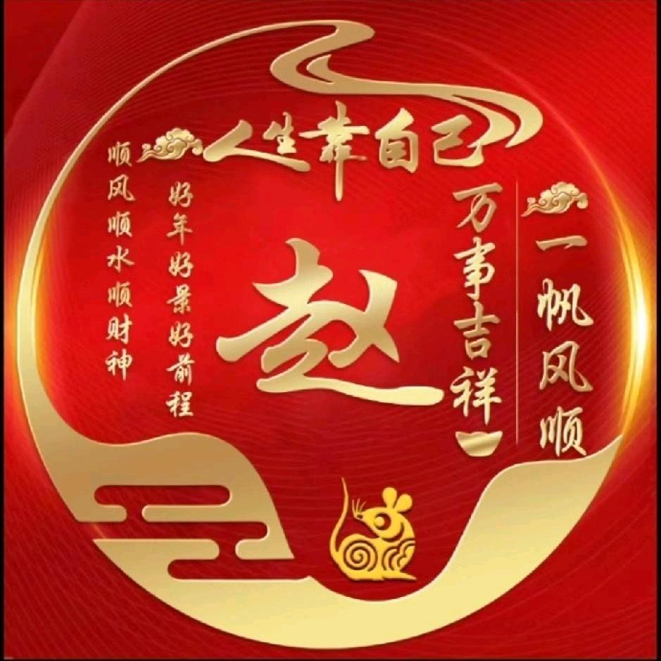 孤寒浪子