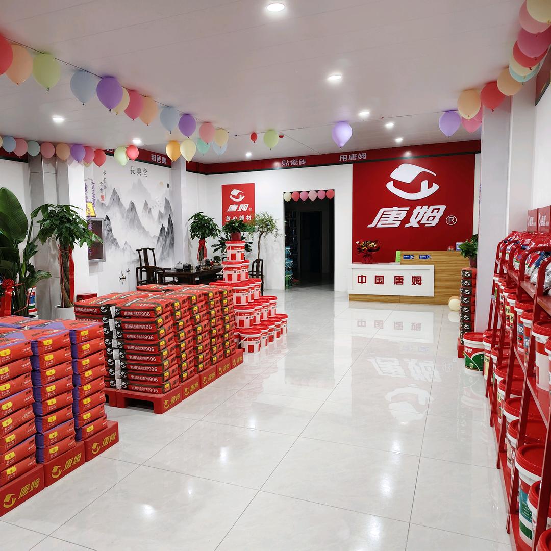 唐姆放心辅材 滑县旗航店