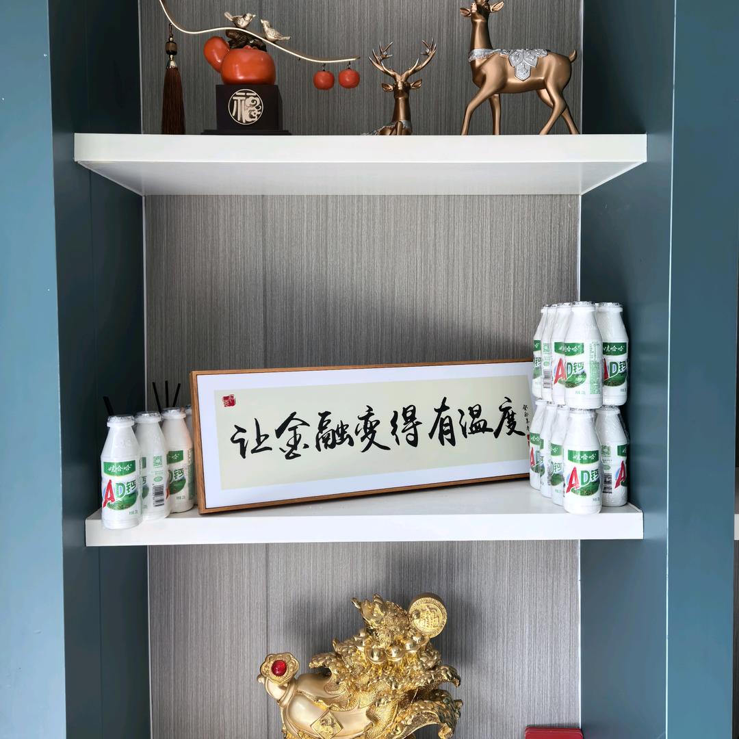 东台银行-徐行长💰