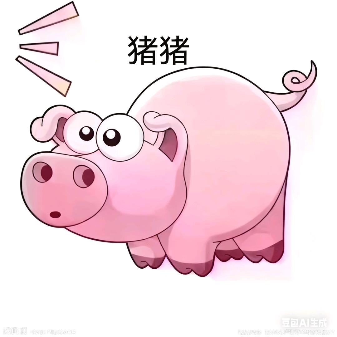 一只恩熙呀