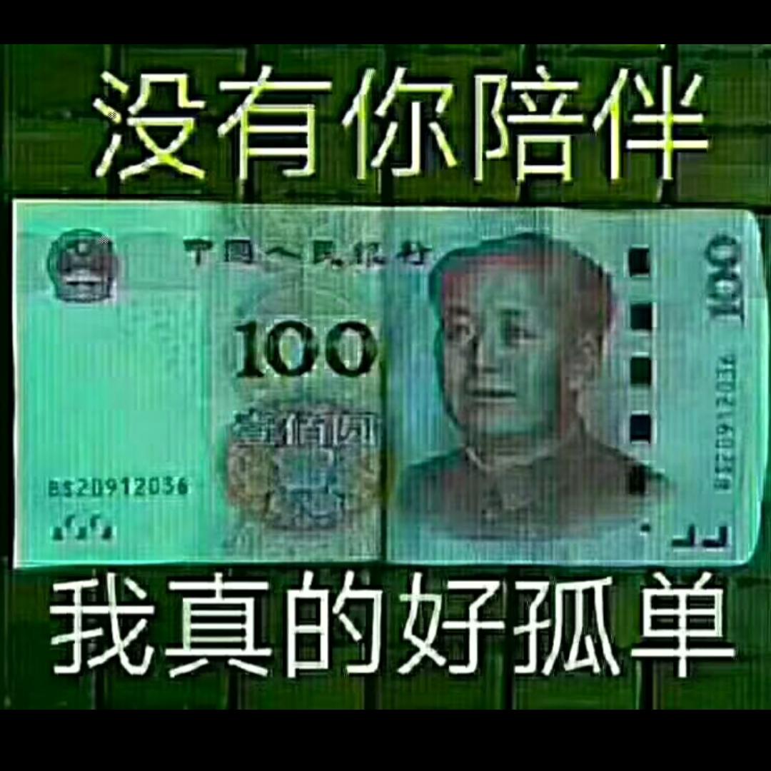 思钱$$想厚