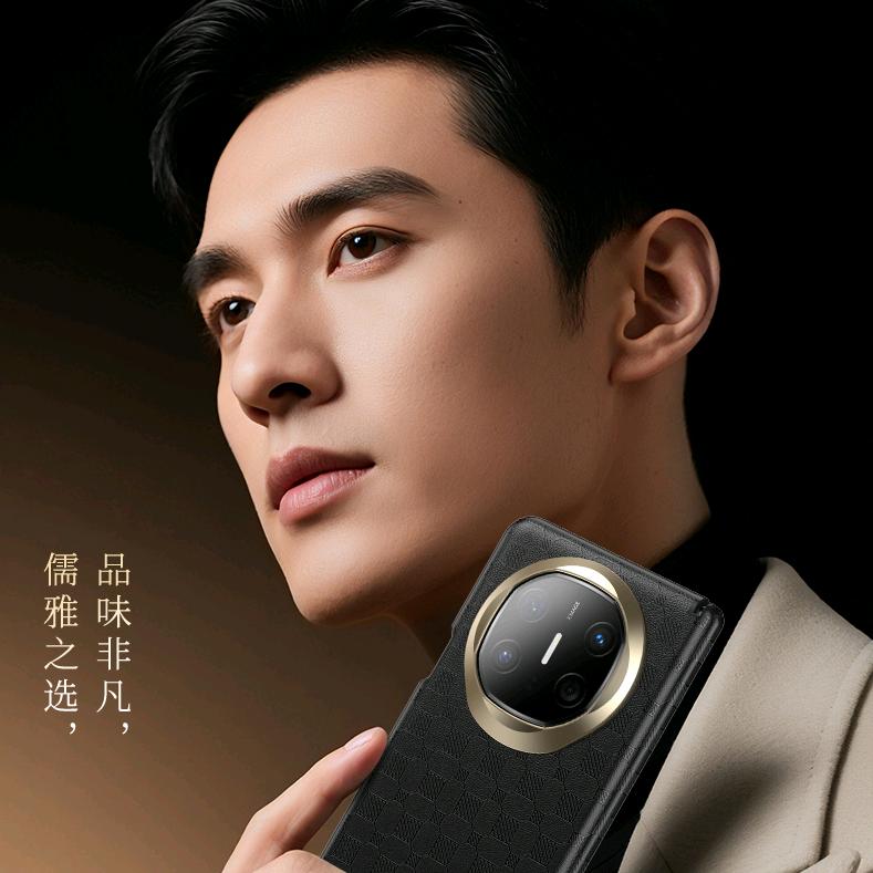 im-chen折叠屏手机壳