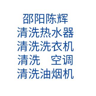 安装维修养家